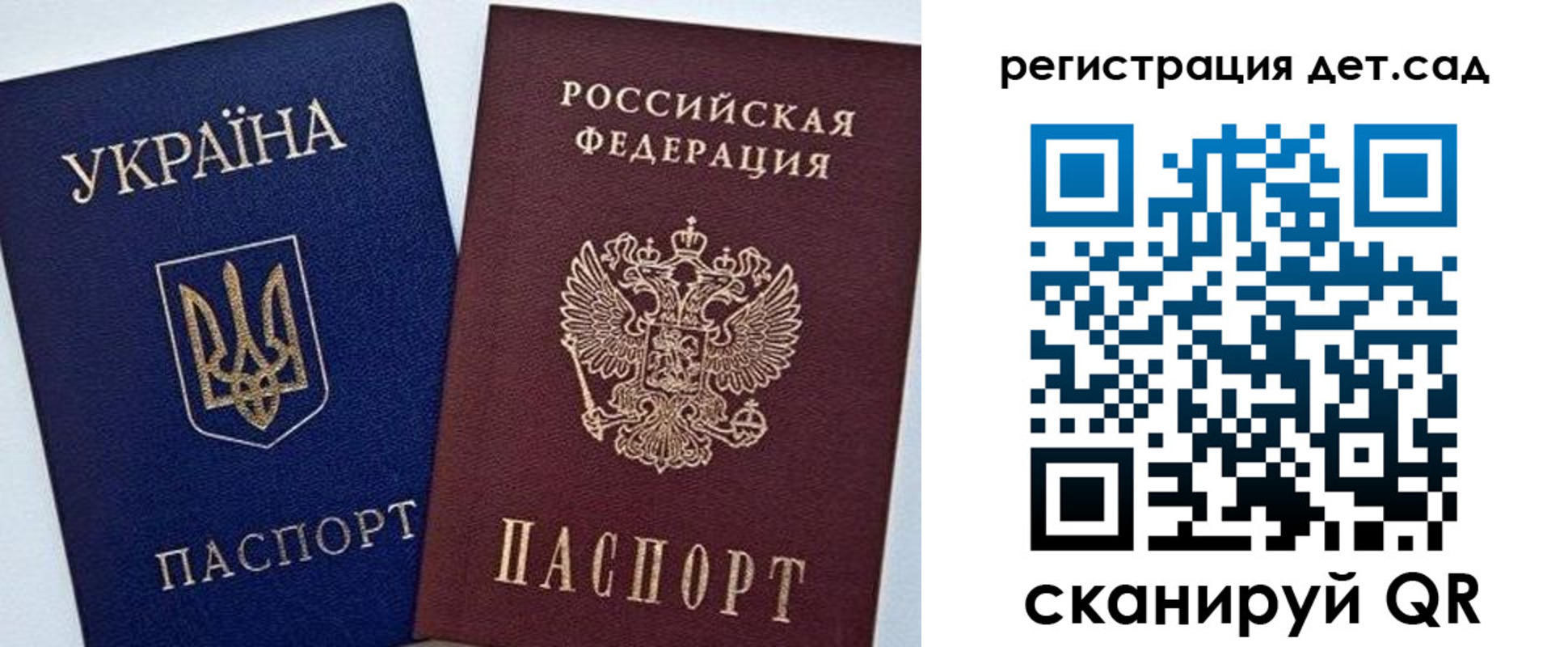 прописка для кредита в Красноуральске