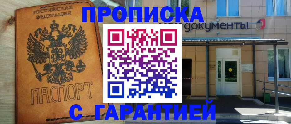 регистрация в Красноуральске