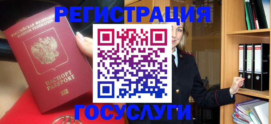 прописка поиск в Красноуральске