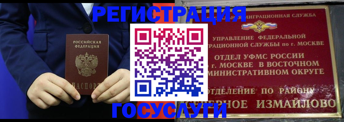 прописка иностранных граждан в Красноуральске
